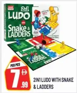 Dream Land Center 2in1 ludo with snake & ladders offer
