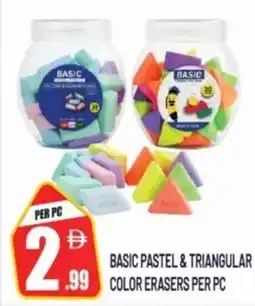 Dream Land Center Basic pastel & triangular color erasers offer