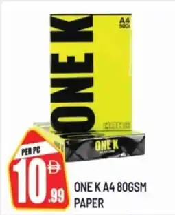 Dream Land Center One K A4 paper offer