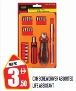 Dream Land Center Cxh screwdriver life assistant offer