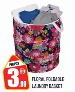 Dream Land Center Floral foldable laundry basket offer