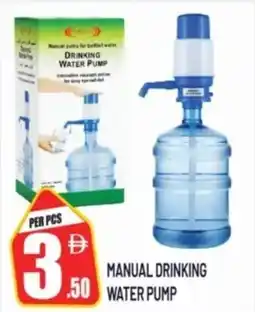 Dream Land Center Manual drinking water pump offer
