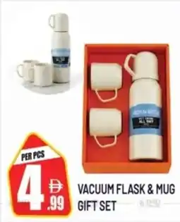 Dream Land Center Vacuum flask & mug gift set offer