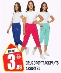 Dream Land Center Girls' crop track pants offer