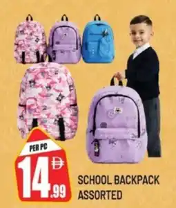 Dream Land Center School backpack offer