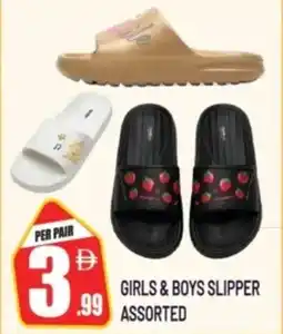 Dream Land Center Girls & boys slipper offer