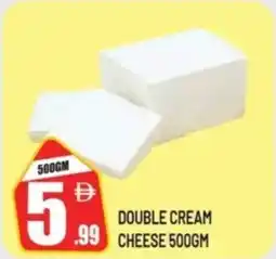 Dream Land Center Double cream cheese offer