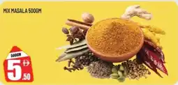 Dream Land Center Mix masala offer