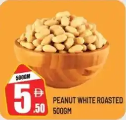 Dream Land Center Peanut white roasted offer