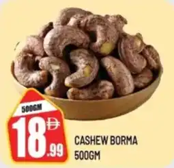 Dream Land Center Cashew borma offer
