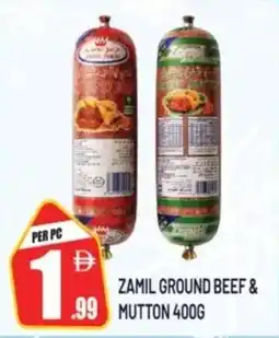 Dream Land Center Zamil ground beef & mutton offer