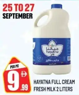 Dream Land Center Hayatna full cream fresh milk offer