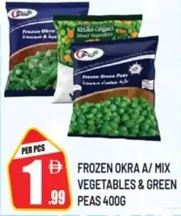 Dream Land Center Frozen okra A/ mix vegetables & green peas offer