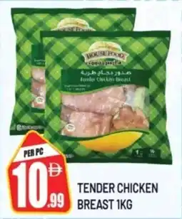 Dream Land Center Tender chicken breast offer