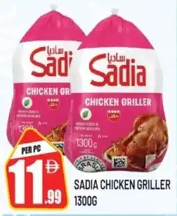 Dream Land Center Sadia chicken griller offer