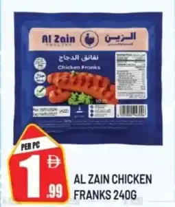 Dream Land Center Al zain chicken franks offer