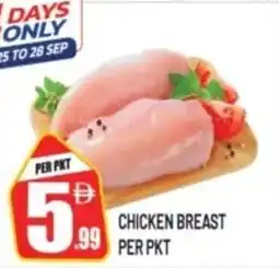 Dream Land Center Chicken breast offer