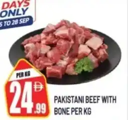 Dream Land Center Pakistani beef with bone offer