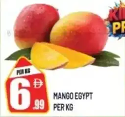 Dream Land Center Mango egypt offer