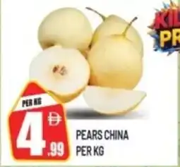 Dream Land Center Pears china offer