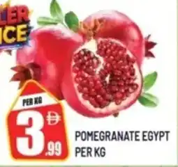 Dream Land Center Pomegranate egypt offer