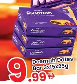 Al Nahda Gift Center Deemah dates bar offer
