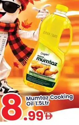 Al Nahda Gift Center Mumtaz Cooking Oil offer