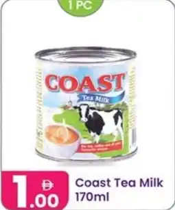 Al Nahda Gift Center Coast tea milk offer