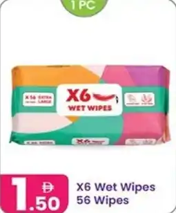 Al Nahda Gift Center X6 Wet Wipes offer
