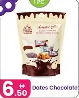 Al Nahda Gift Center Dates Chocolate offer