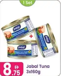 Al Nahda Gift Center Jabal Tuna offer