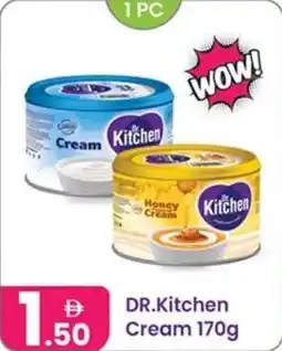 Al Nahda Gift Center DR.Kitchen Cream offer
