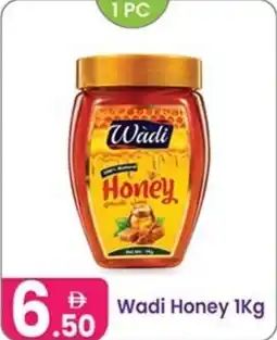 Al Nahda Gift Center Wadi Honey offer