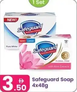 Al Nahda Gift Center Safeguard Soap offer