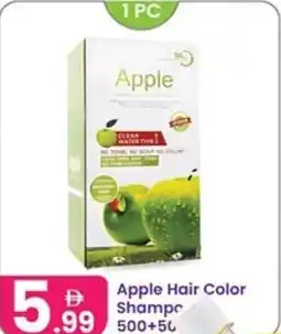 Al Nahda Gift Center Apple Hair Color Shampo offer