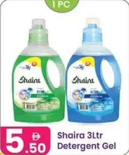 Al Nahda Gift Center Shaira detergent gel offer