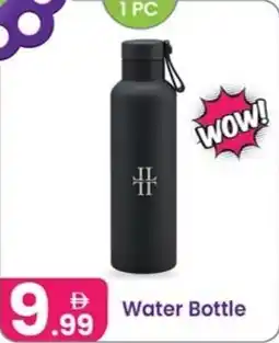Al Nahda Gift Center Water Bottle offer