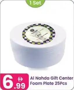 Al Nahda Gift Center Al nahda gift center foam plate offer