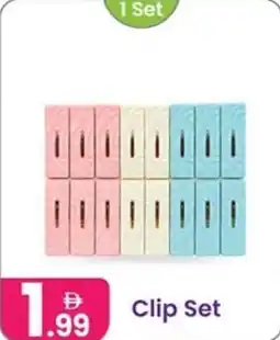 Al Nahda Gift Center Clip Set offer