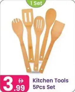 Al Nahda Gift Center Kitchen tools set offer