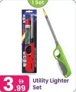 Al Nahda Gift Center Utility Lighter Set offer