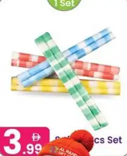 Al Nahda Gift Center Coconut candy sticks wrapped offer