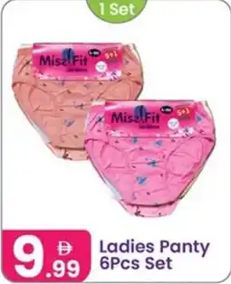 Al Nahda Gift Center Ladies Panty set offer