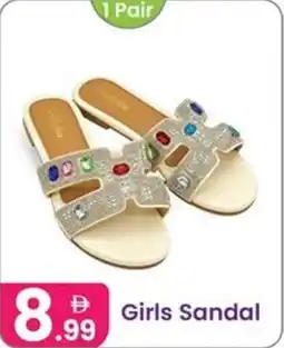 Al Nahda Gift Center Girls Sandal offer
