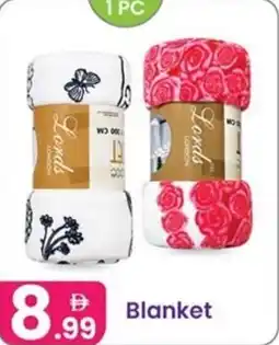 Al Nahda Gift Center Blanket offer