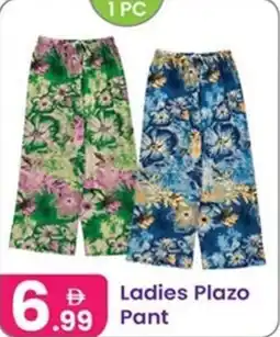 Al Nahda Gift Center Ladies Plazo pant offer
