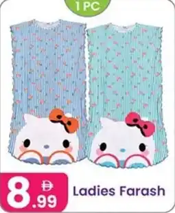 Al Nahda Gift Center Ladies Farash offer