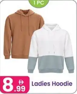 Al Nahda Gift Center Ladies Hoodie offer
