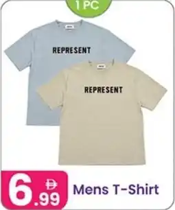 Al Nahda Gift Center Mens T-Shirt offer