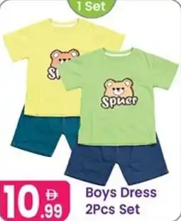 Al Nahda Gift Center Boys Dress Set offer